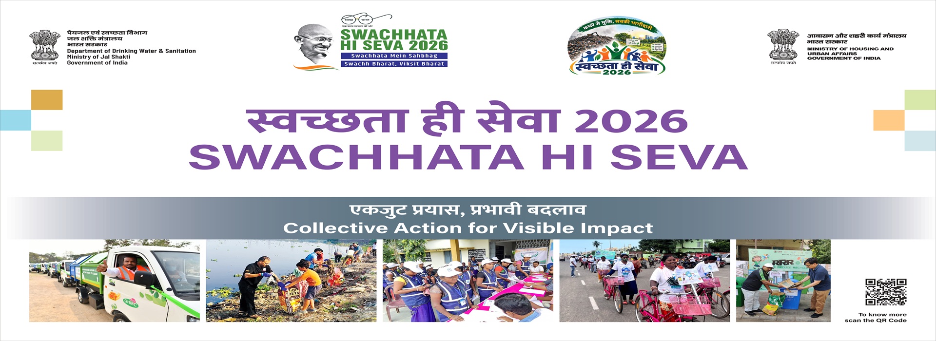 NSEZ — Swachh - NSEZ